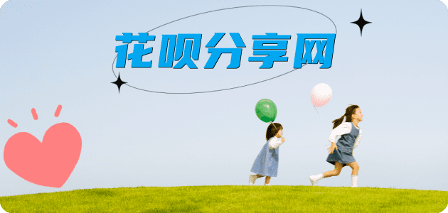 通化信用卡接单平台☀️诚信信用卡24小时在线靠谱商家推荐
